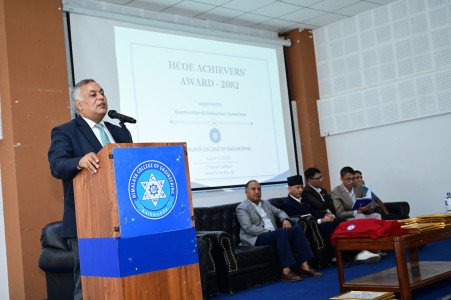 HCOE Achievers’ Award Day - 2082