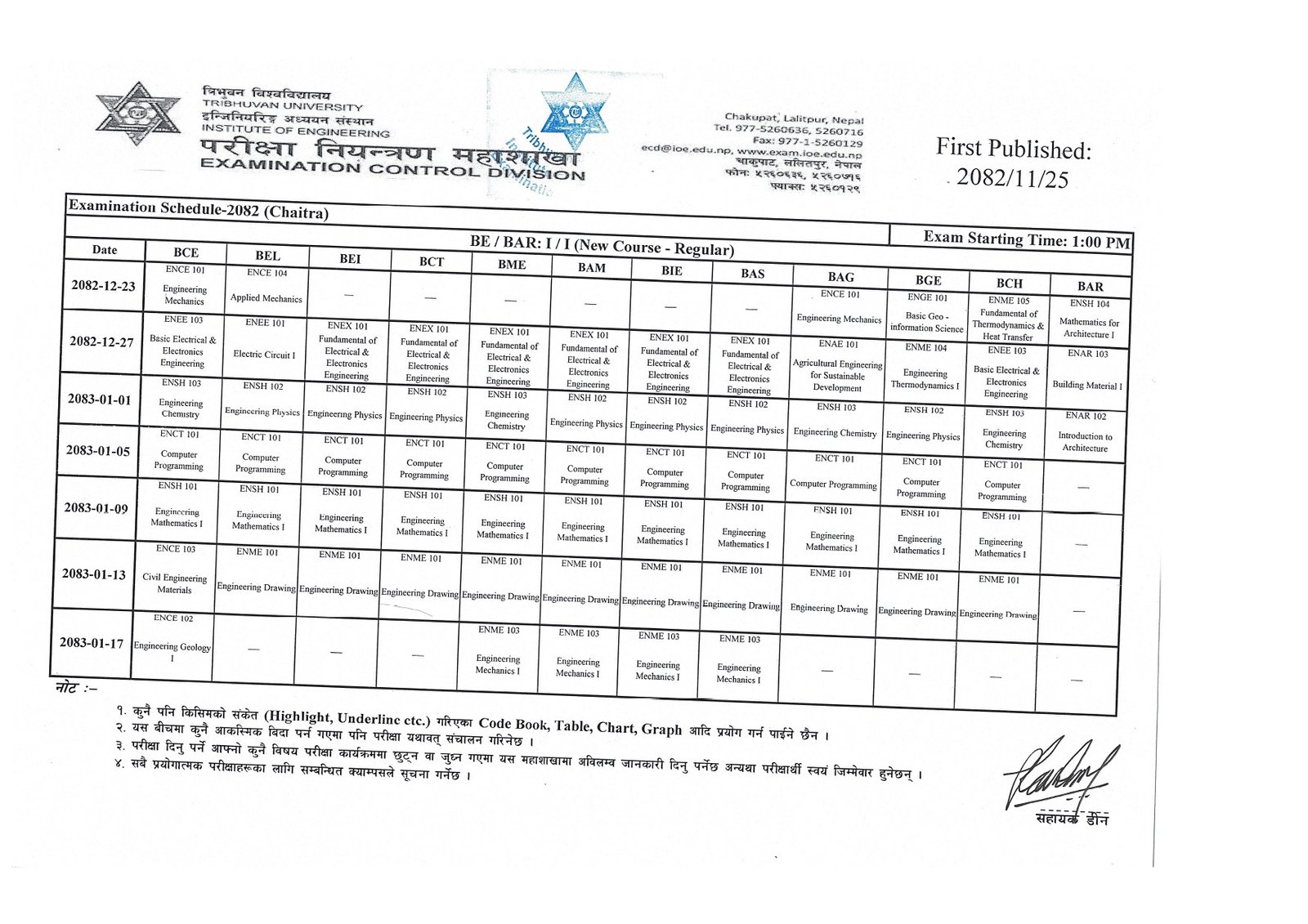 Routine BE BAR 2082 Chaitra Regular